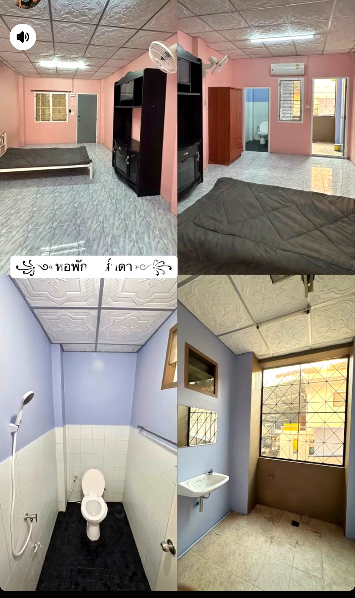 รูปภาพ หอพักหงส์ลดา | อพาร์ทเม้นท์ หอพัก ที่พัก ห้องพัก - รูปที่ 11/11