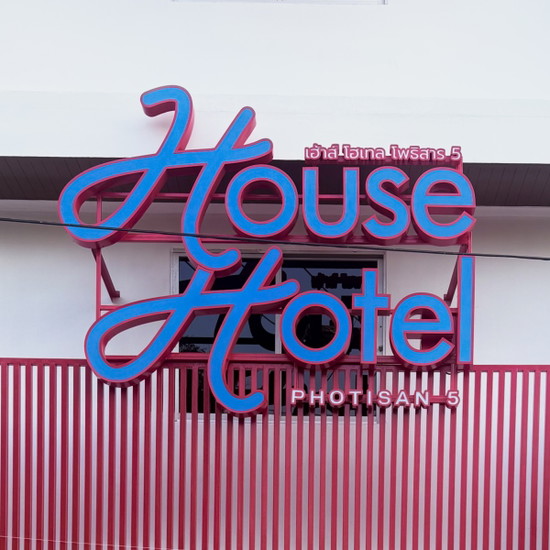 House Hotel North Pattaya - Apartment for Rent