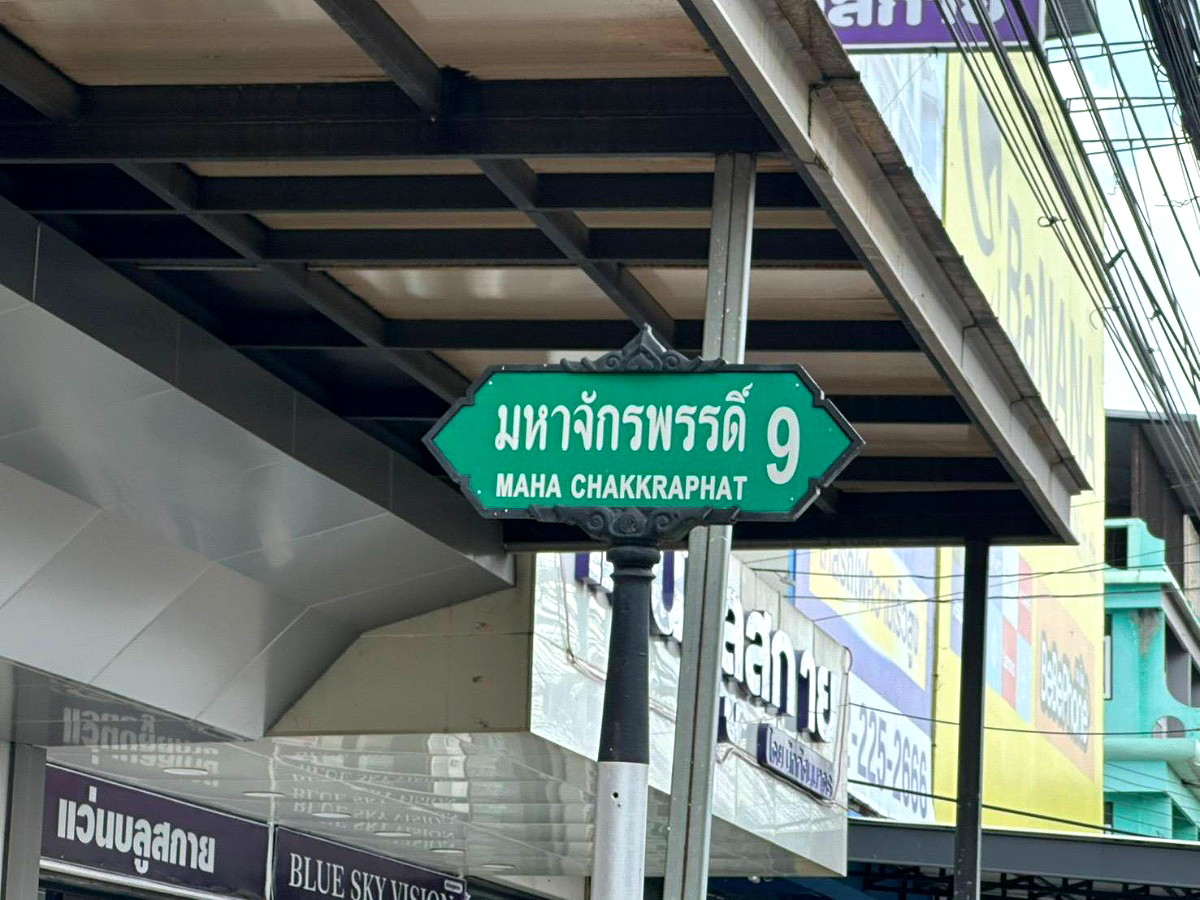 Pictures of Kamonwan Apartment 11/11