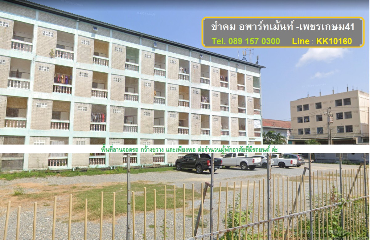Condo · Bang Khae, bangkok — photo 2