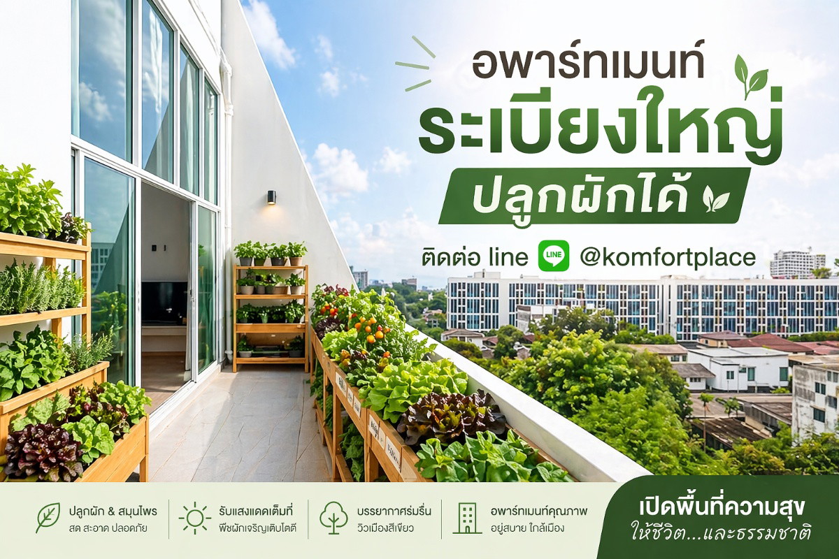 Condo · Chatuchak, bangkok