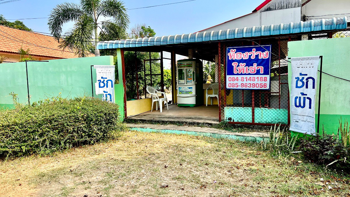 รูปภาพ ให้เช่า ห้องพักกว้าง ฟรี WIFI แอร์ น้ำอุ่น  ที่จอดรถ เฟอร์ครบ ใกล้ 7-11 บ้านท่อทองแดง หนองปลิง  | อพาร์ทเม้นท์ หอพัก ที่พัก ห้องพัก - รูปที่ 18/28