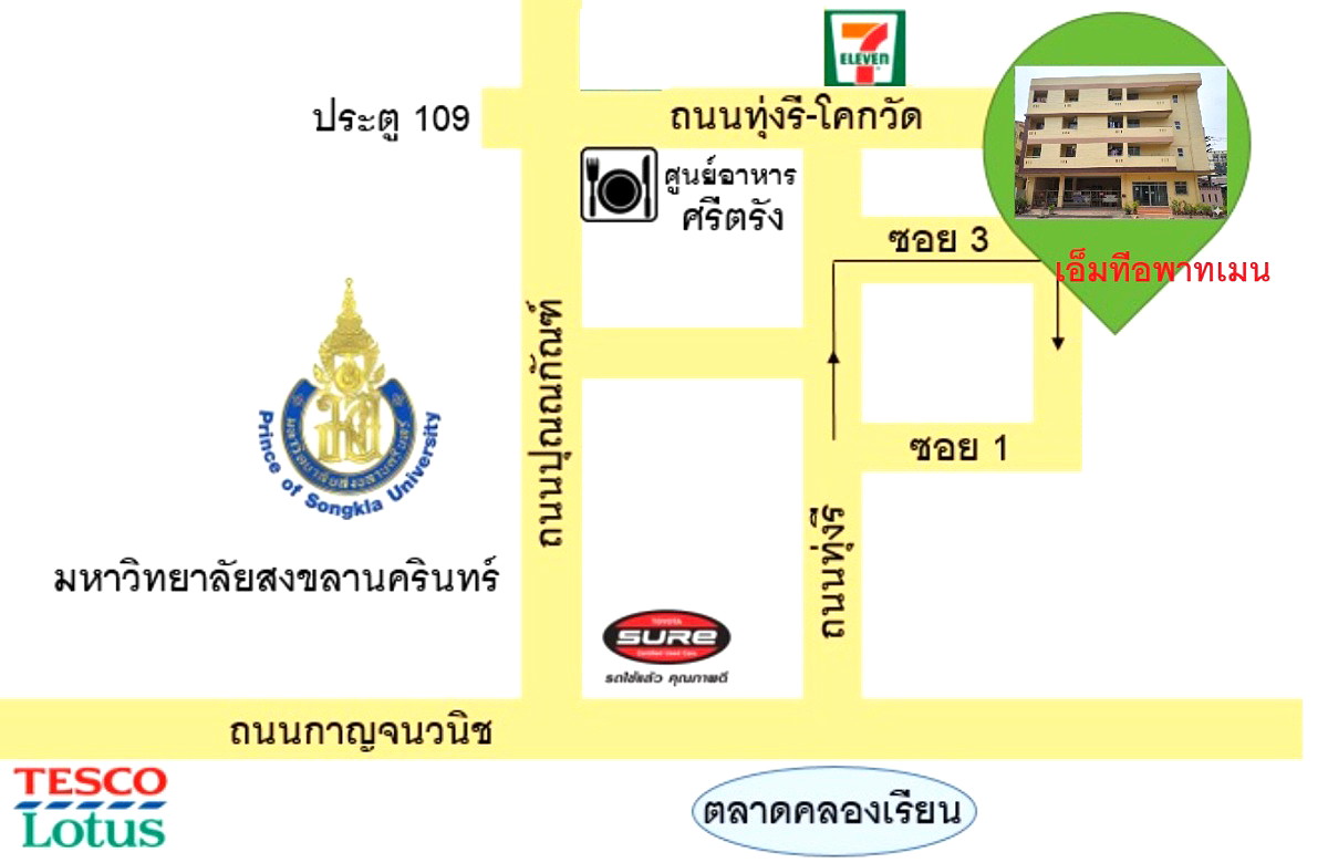 Pictures of M.T. Apartment 3/10