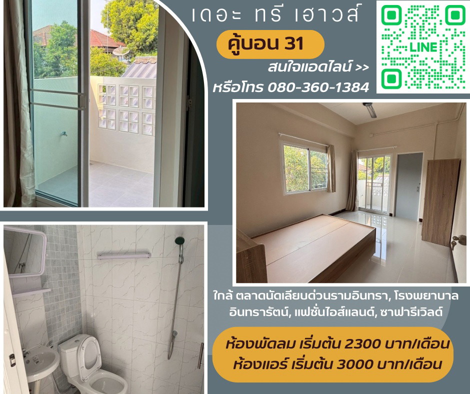 Condo · Khan Na Yao, bangkok — photo 1