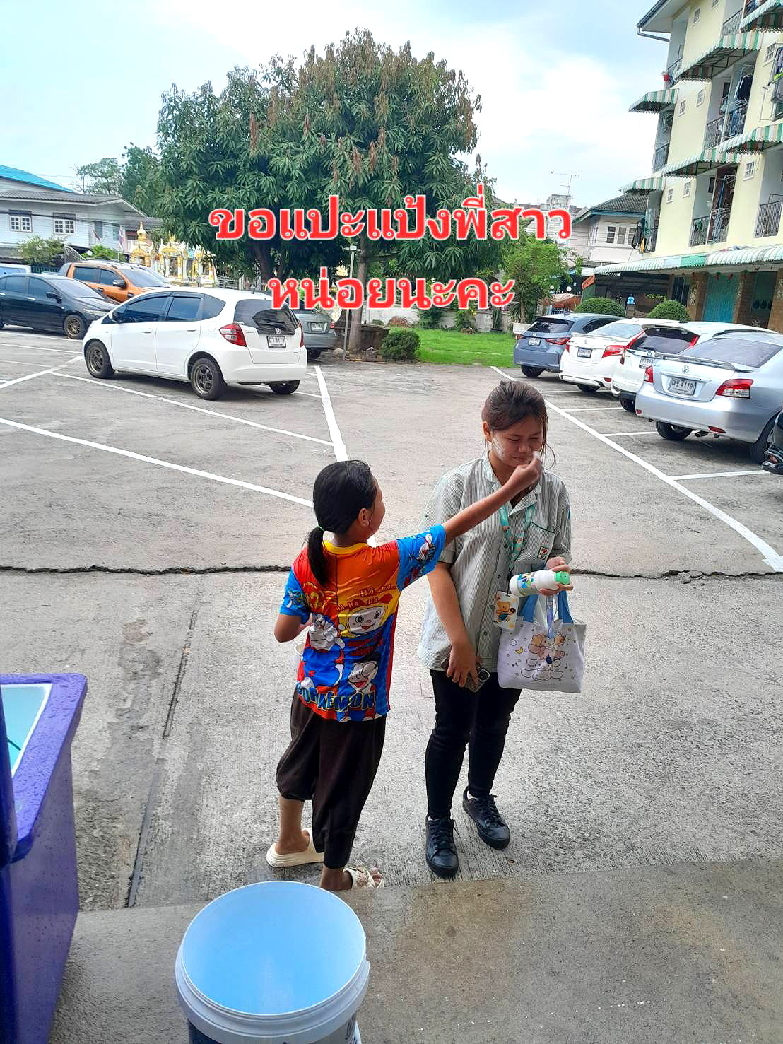 รูปภาพ จันสว่างวงศ์ แมนชั่น เพชรเกษม 110 แยก6 ( ที่พัก นักศึกษา,อาจารย์,คนวัยทำงาน) ที่นี่มีอะไร Free  | อพาร์ทเม้นท์ หอพัก ที่พัก ห้องพัก - รูปที่ 117/120