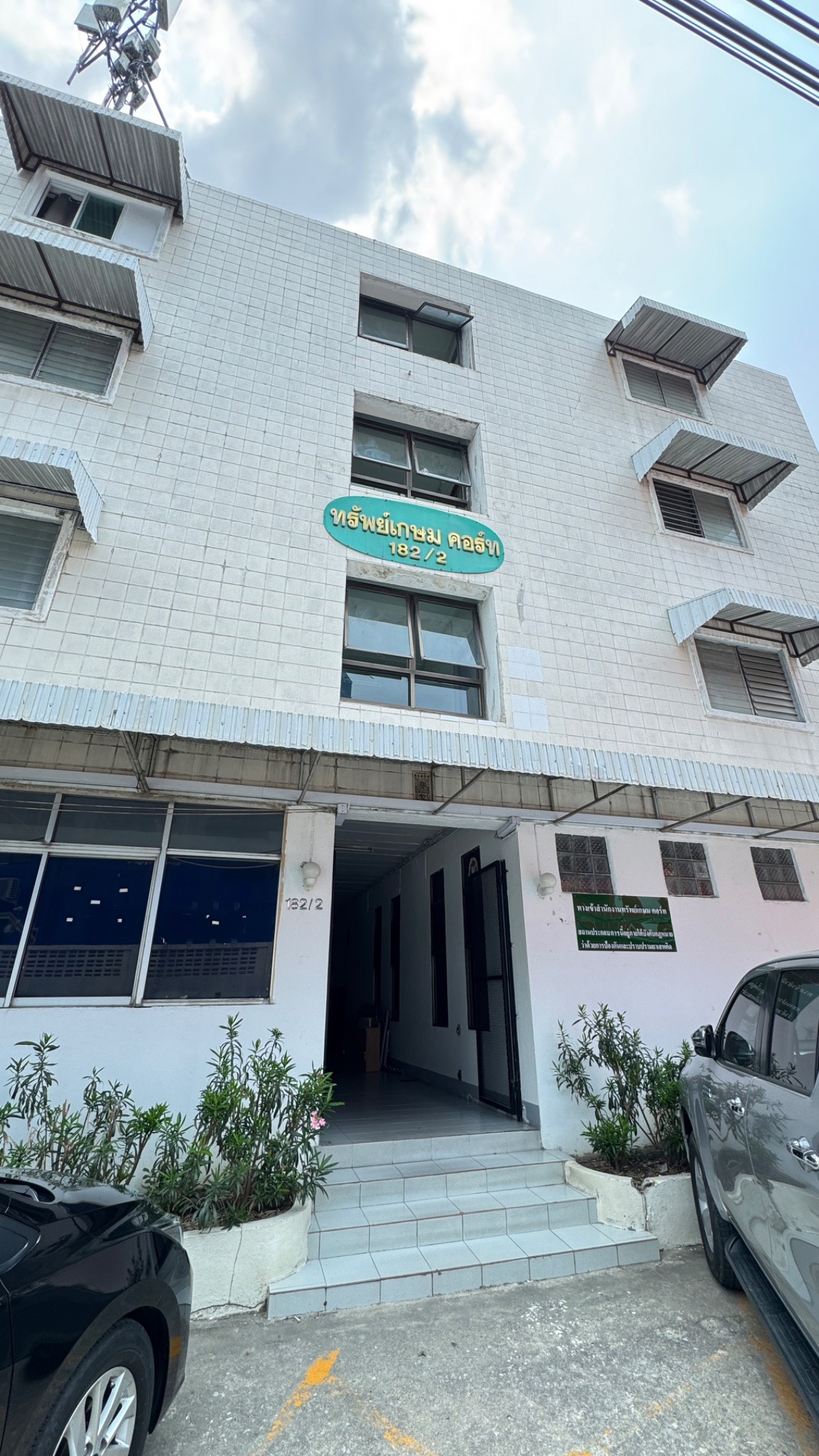 Condo · Chatuchak, bangkok