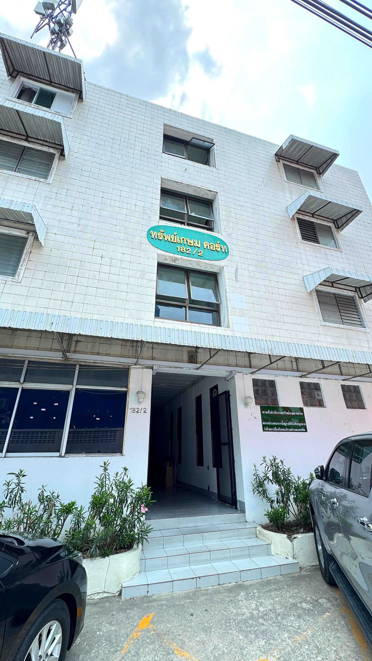 รูปภาพ ทรัพย์เกษม คอร์ท อพาร์ทเมนท์ รัชดาภิเษก, มีห้องชุดสำหรับทำออฟฟิศ/ร้านค้า ว่างให้เช่า | อพาร์ทเม้นท์ หอพัก ที่พัก ห้องพัก - รูปที่ 1/21