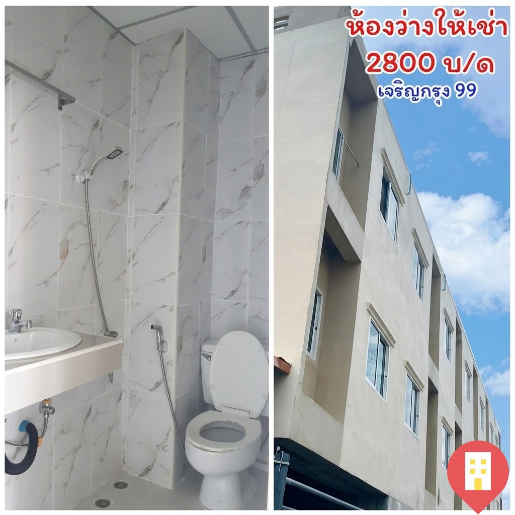 Condo · bangkok — photo 3