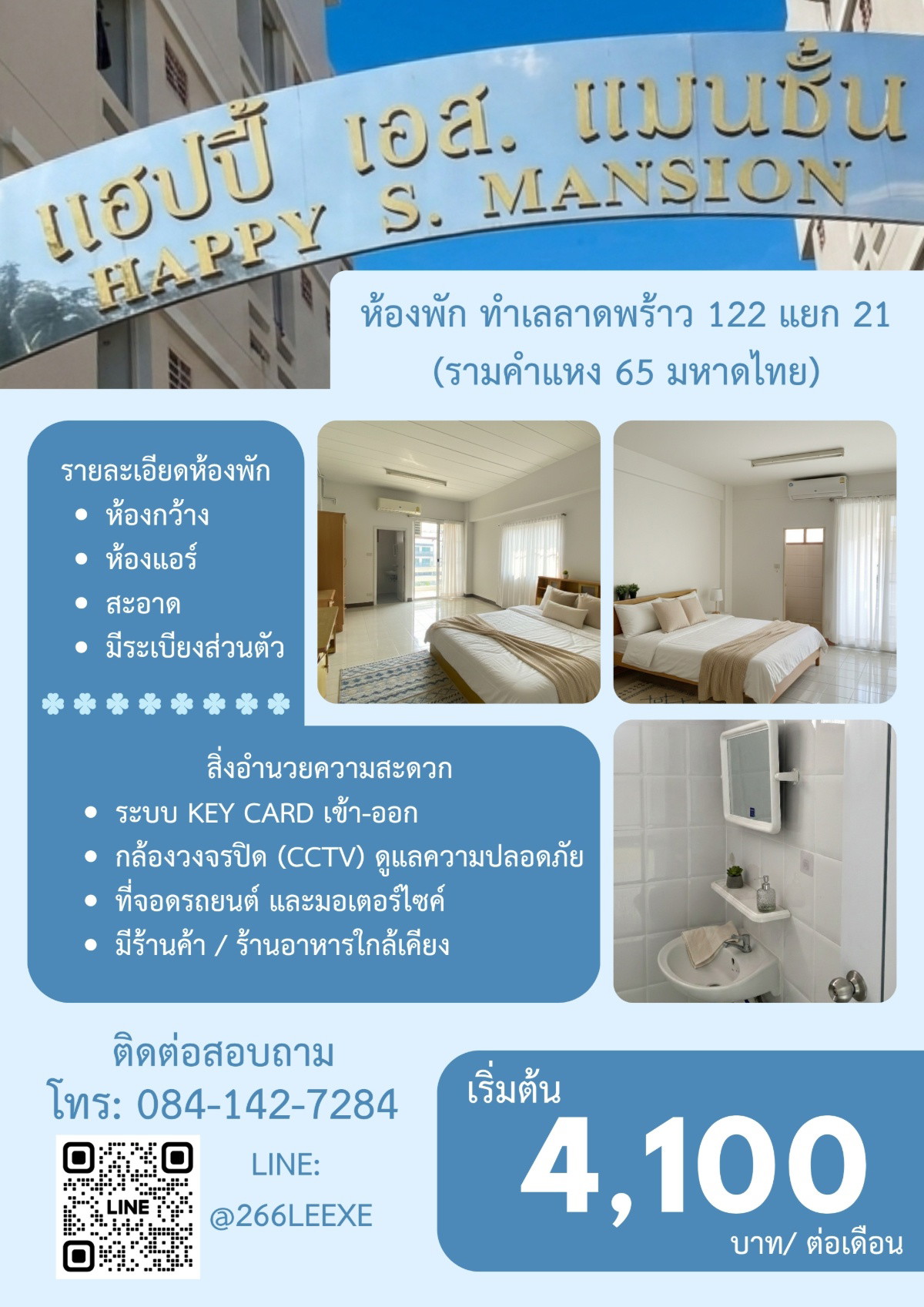 Condo · Wang Thonglang, bangkok — photo 4