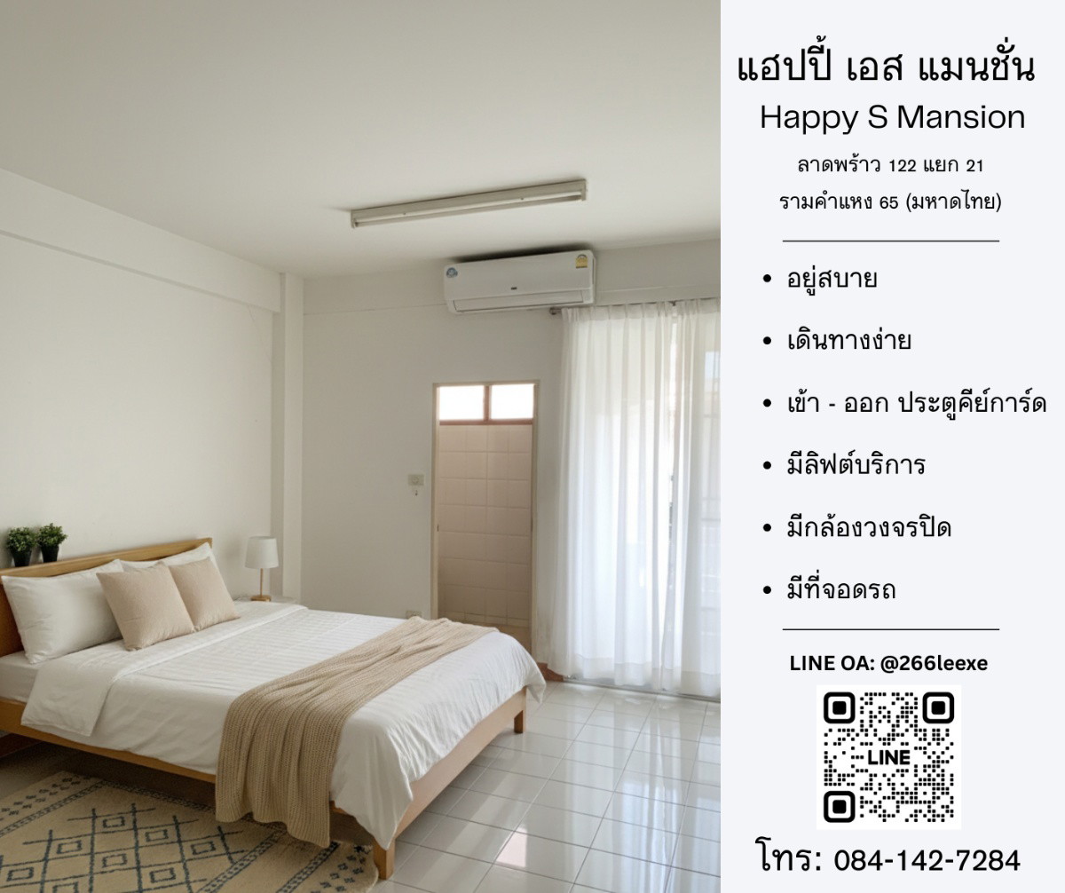 Condo · Wang Thonglang, bangkok