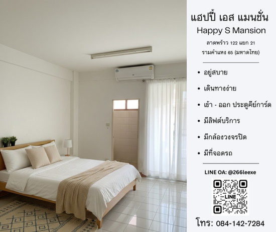 Happy S. Mansion - Apartment for Rent