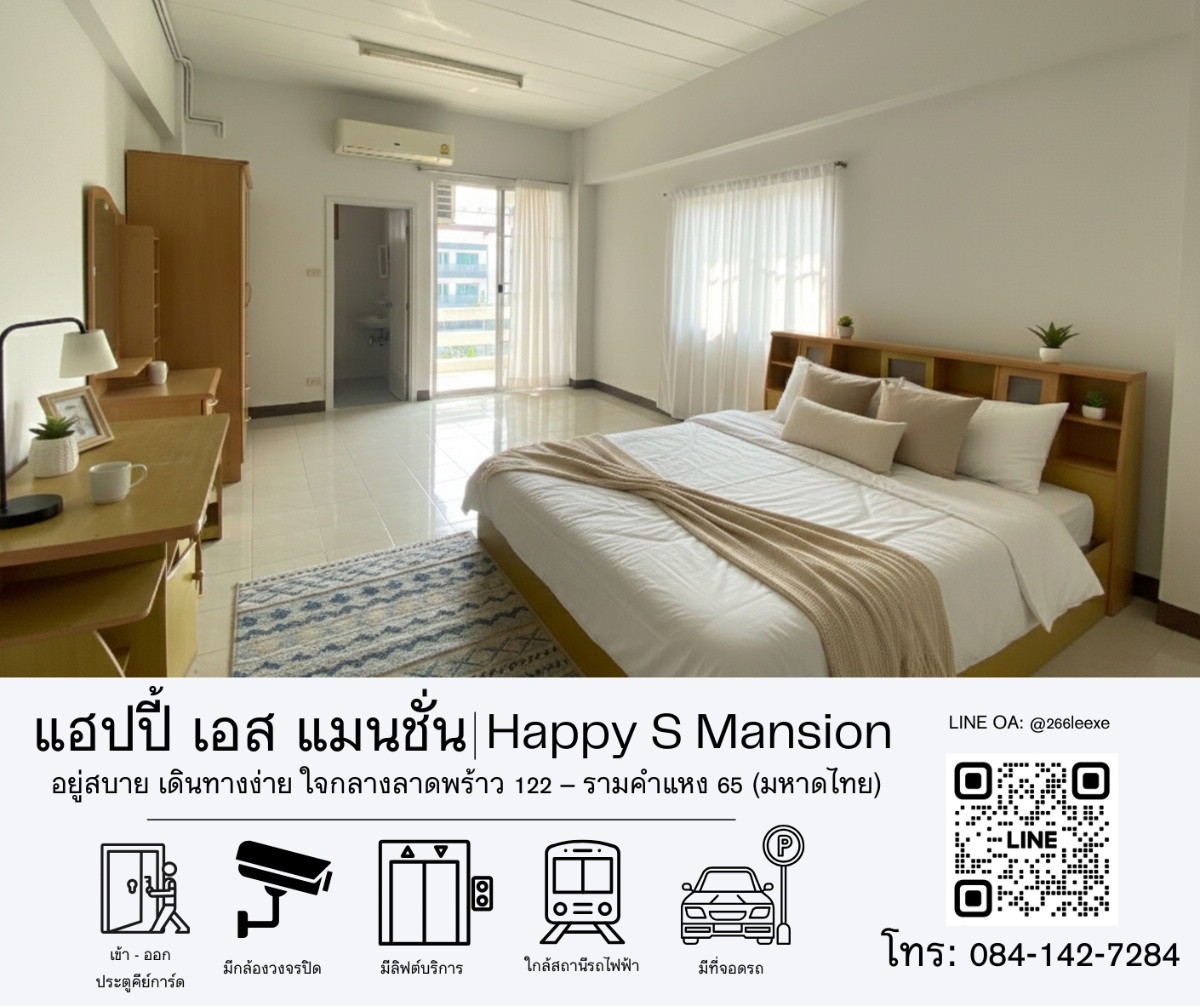 Condo · Wang Thonglang, bangkok — photo 2