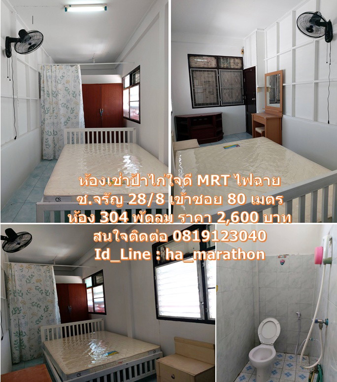 Condo · Bangkok Noi, bangkok