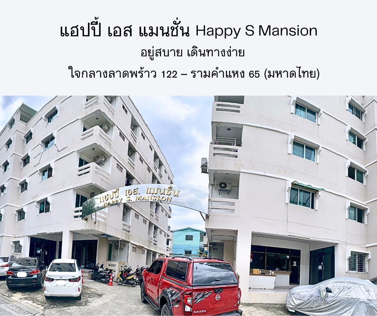 Condo · Wang Thonglang, bangkok — photo 3