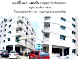 Happy S. Mansion - Regent s International School Bangkok Short Term Rental