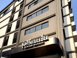 รุ่งศิริ แมนชั่น - ห้องรายวัน แยกสามย่าน