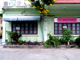 เอสที อพาร์ทเม้นท์