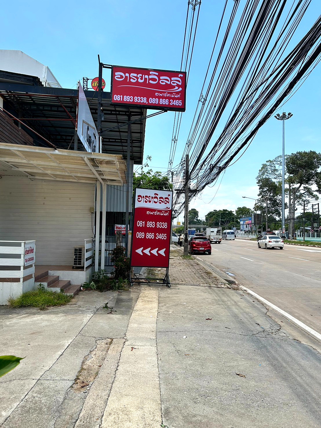 รูปภาพ อารยาวิลล์ อพาร์ทเม้นท์  อยู่ติดถนนสุขุมวิท | อพาร์ทเม้นท์ หอพัก ที่พัก ห้องพัก - รูปที่ 3/36