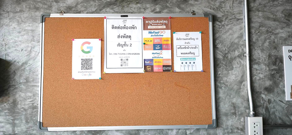 รูปภาพ 209 ลอฟเทล | อพาร์ทเม้นท์ หอพัก ที่พัก ห้องพัก - รูปที่ 24/27