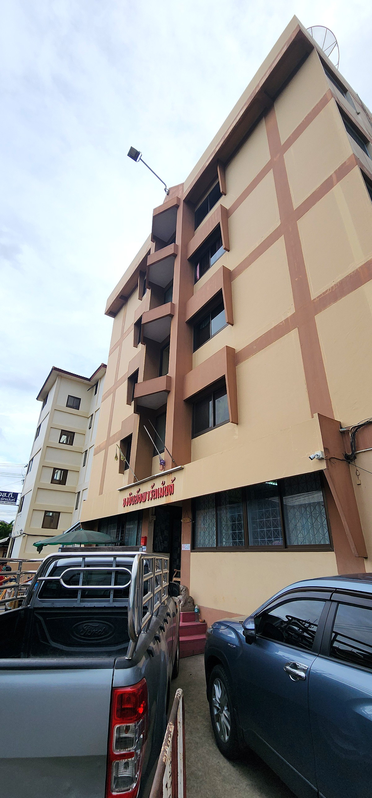 รูปภาพ จงจินต์อพาร์ตเม้นท์ | อพาร์ทเม้นท์ หอพัก ที่พัก ห้องพัก - รูปที่ 1/8
