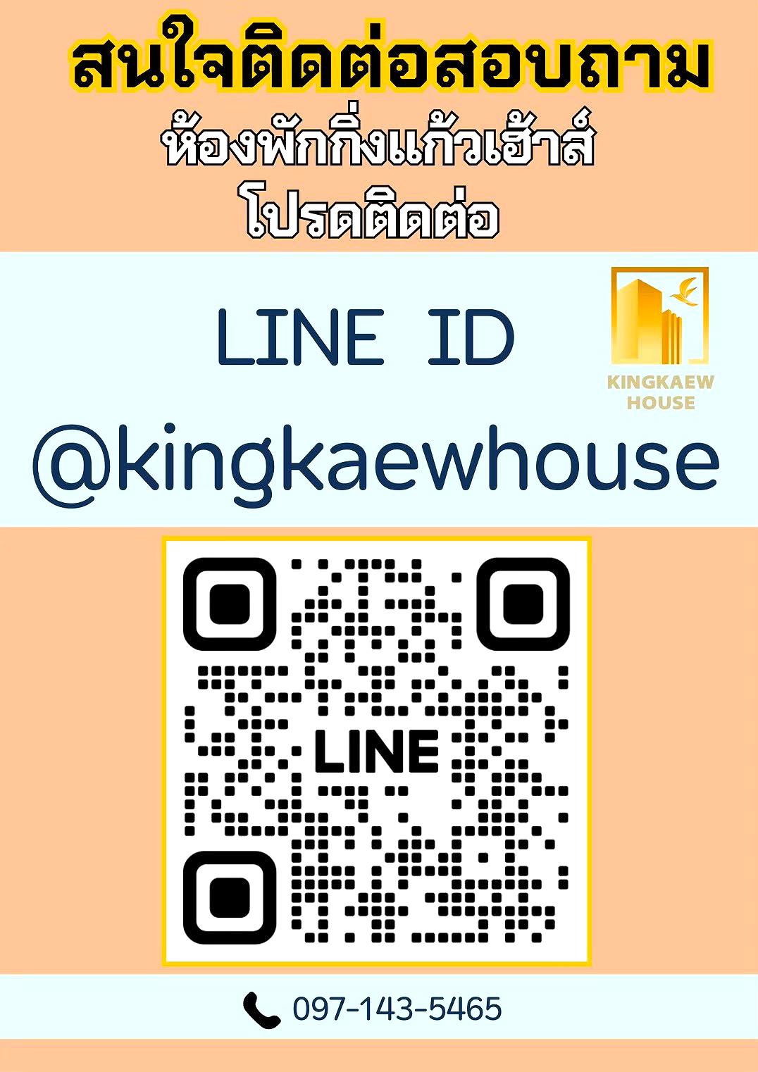 รูปภาพ กิ่งแก้วเฮ้าส์ | อพาร์ทเม้นท์ หอพัก ที่พัก ห้องพัก - รูปที่ 2/3