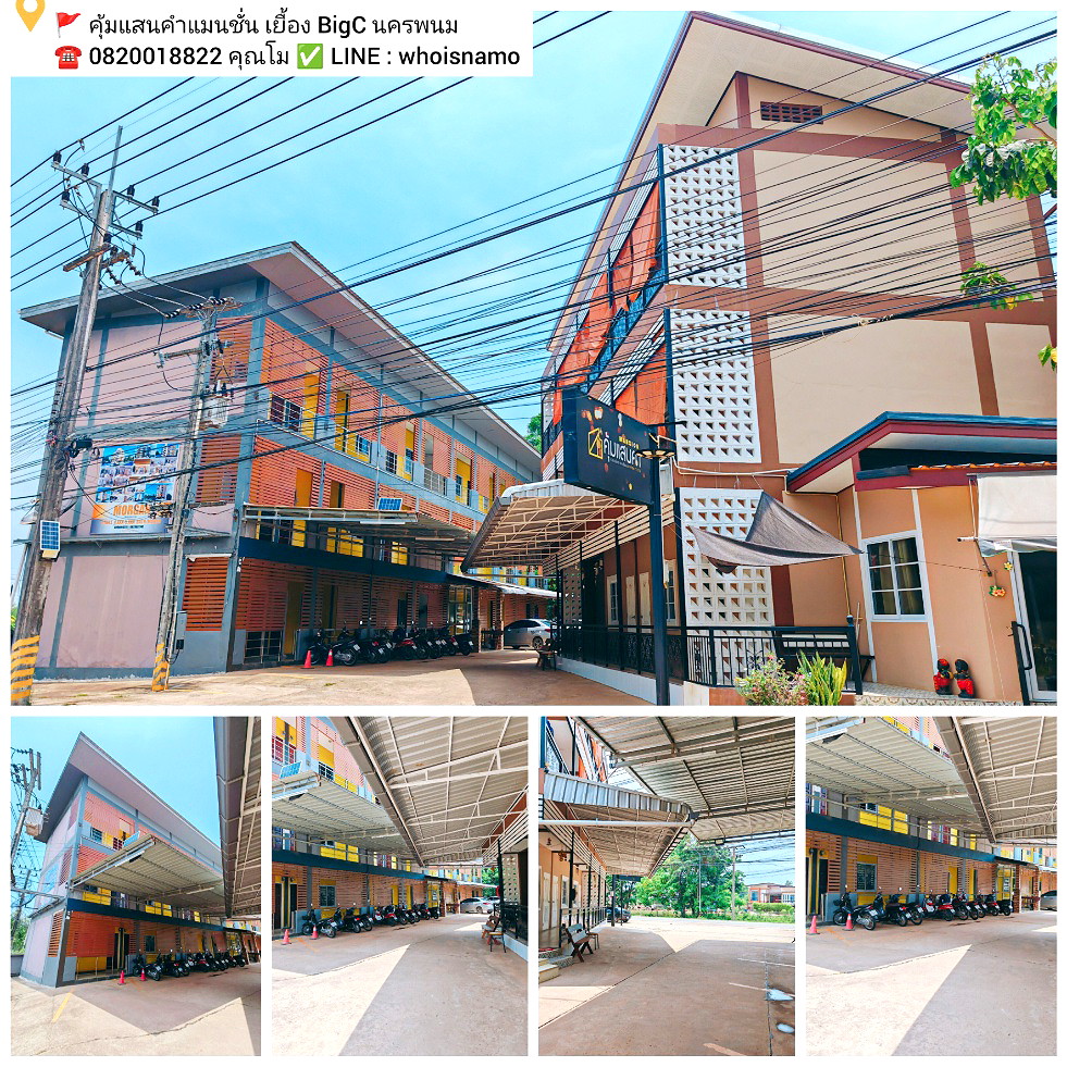 รูปภาพ คุ้มแสนคำ แมนชั่น (เยื้อง Big C นครพนม) ฟรี WIFI ฟรี CABLE TV ฟรีที่จอดรถ โทร 0820018822  | อพาร์ทเม้นท์ หอพัก ที่พัก ห้องพัก - รูปที่ 2/54