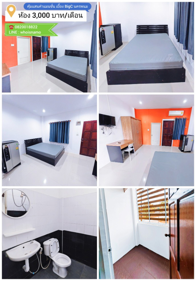 Condo — photo 4