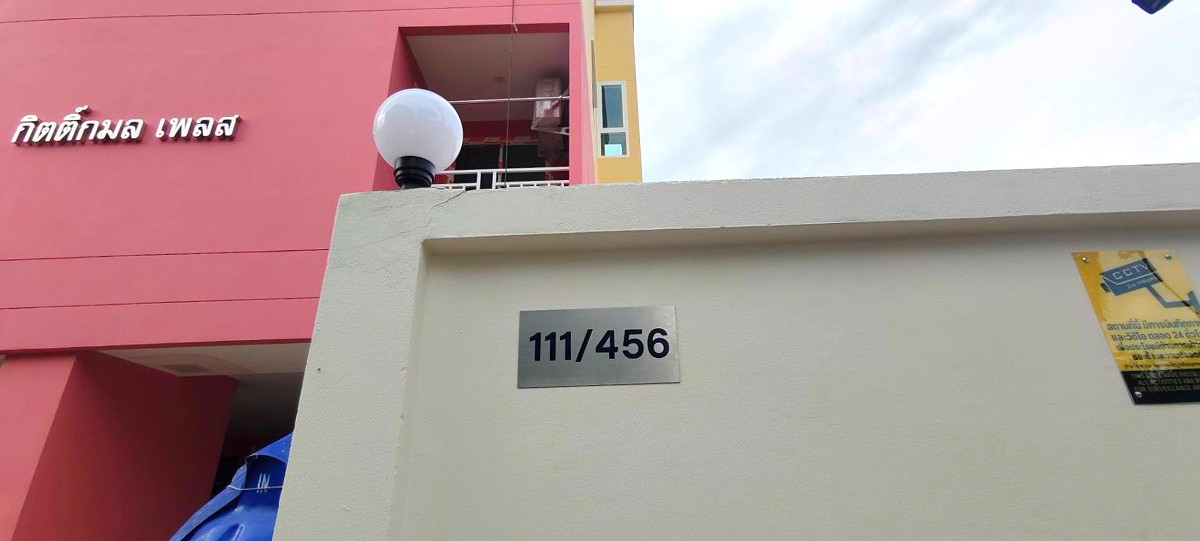 Pictures of Kitkamol Place 2/11
