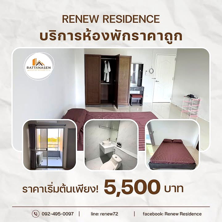 Pictures of Renew Residence 15/18