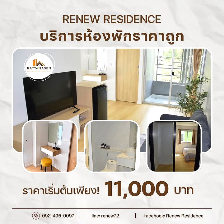 Pictures of Renew Residence 17/18