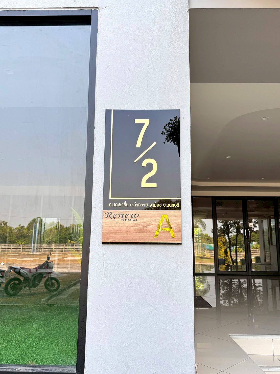 Pictures of Renew Residence 14/18