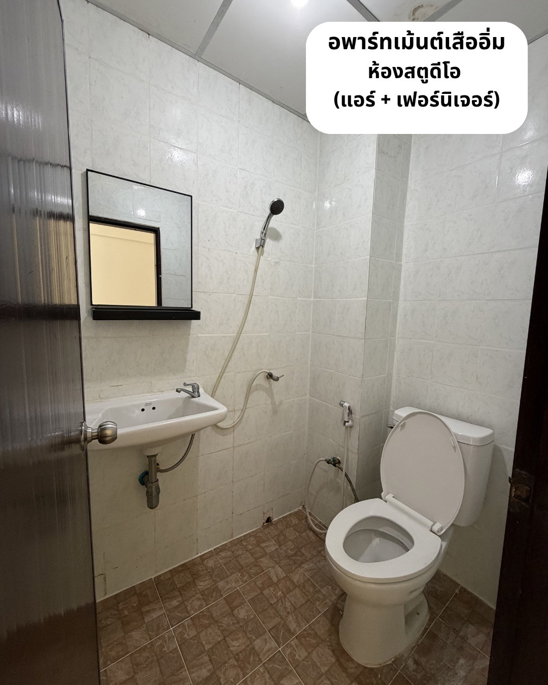 Condo · Bang Khen, bangkok — photo 2