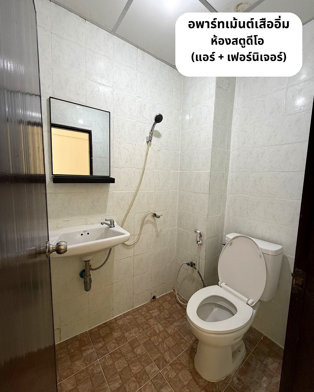 Pictures of Apartment Sueaim 2/8