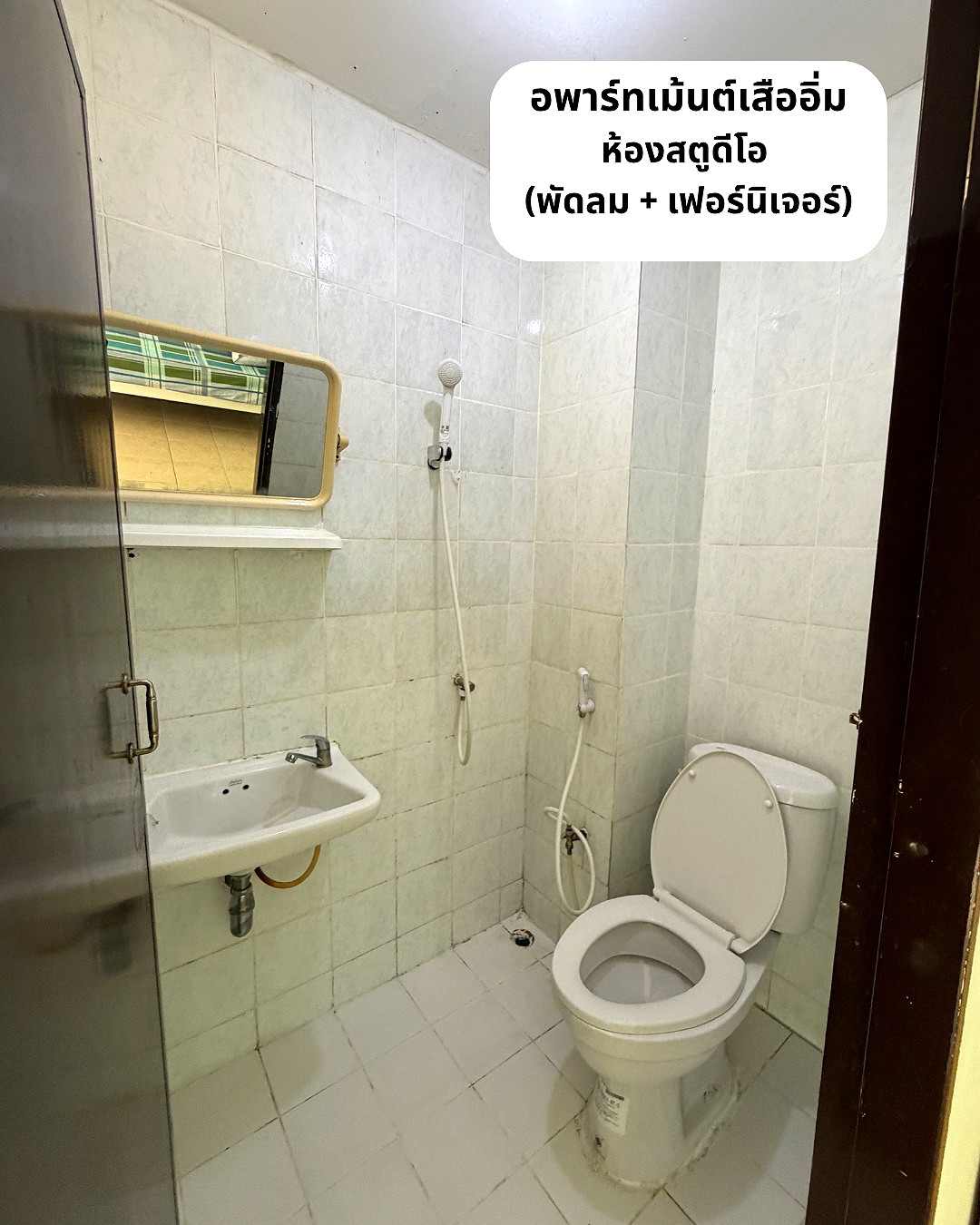 Pictures of Apartment Sueaim 6/8