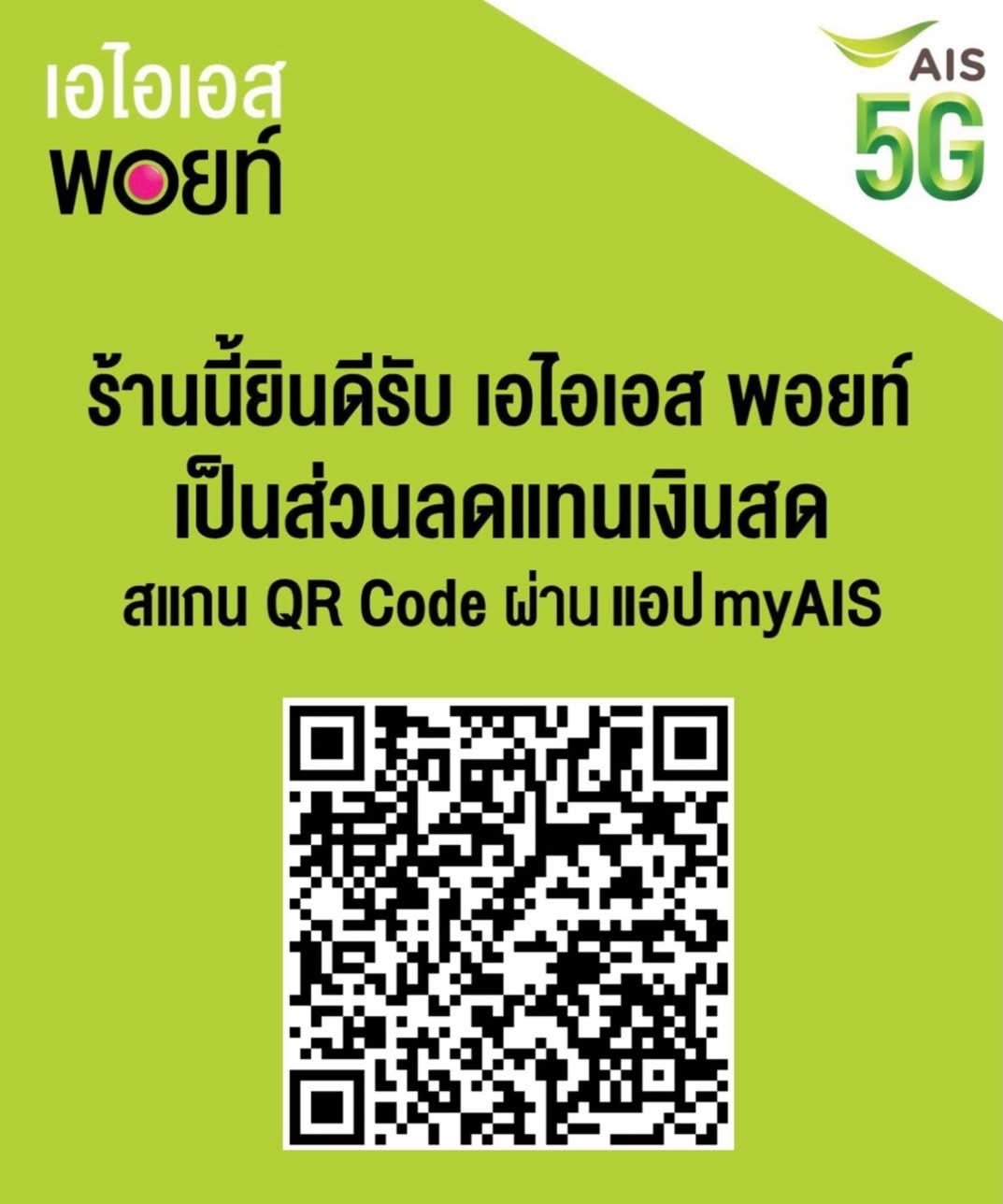 Condo · Wang Thonglang, bangkok — photo 3