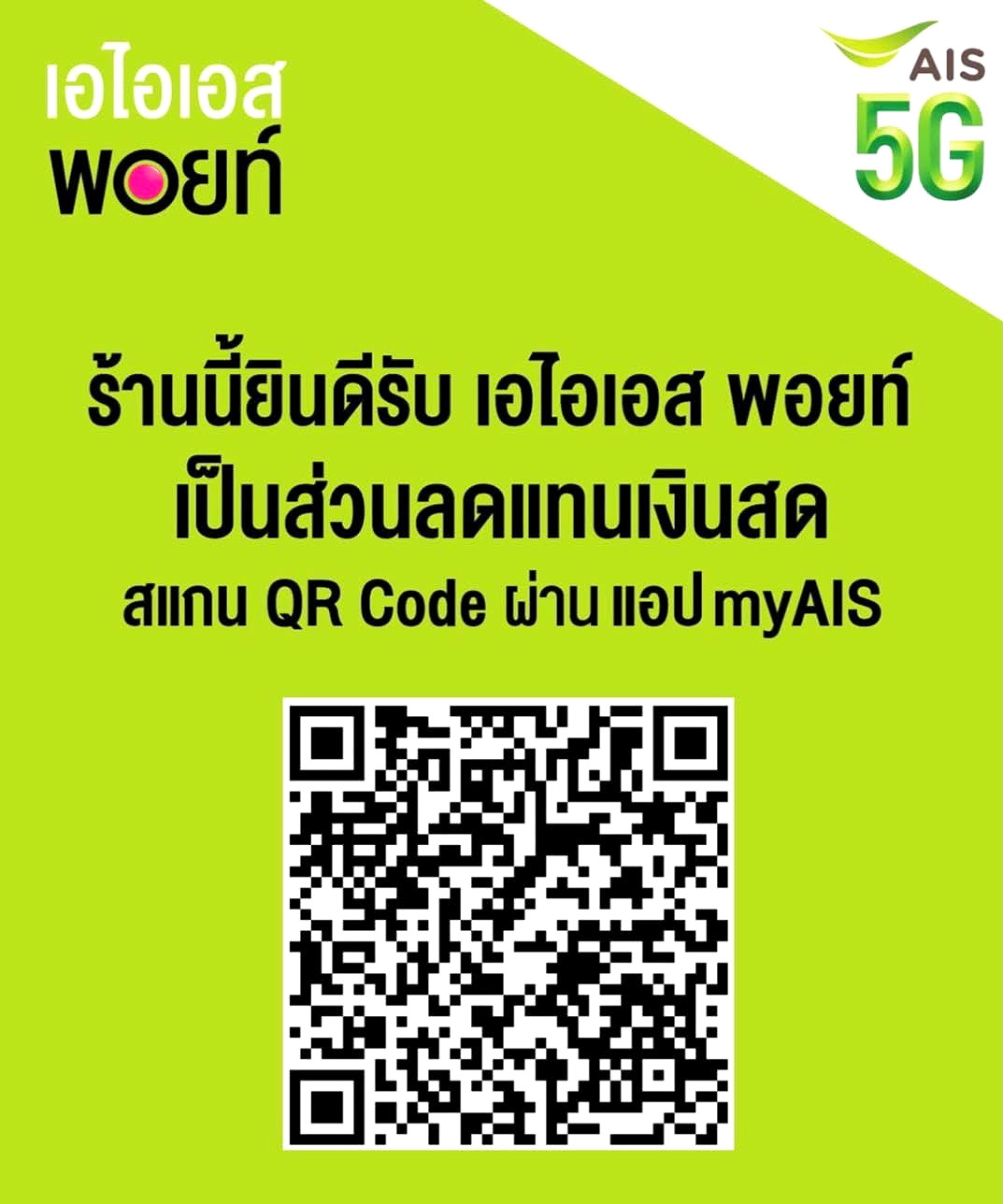รูปภาพ A&M Apartment (เอ แอนด์ เอ็ม อพาร์ทเมนท์) | อพาร์ทเม้นท์ หอพัก ที่พัก ห้องพัก - รูปที่ 3/31