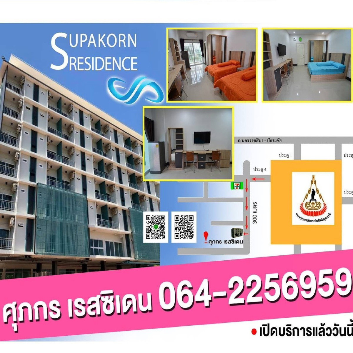 Condo