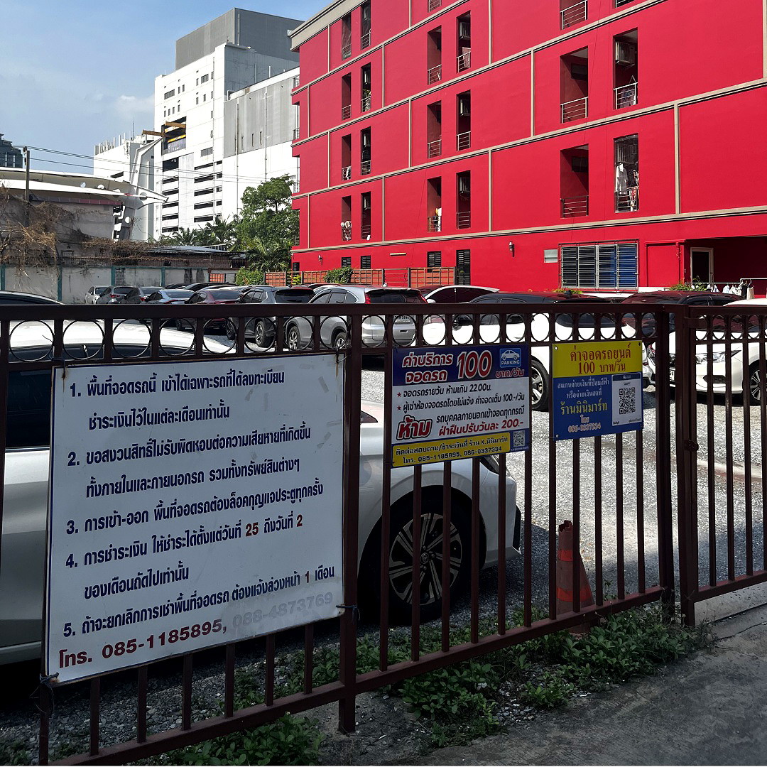 รูปภาพ Bannai Ratchada Soi 5 บ้านในรัชดาซอย 5 | อพาร์ทเม้นท์ หอพัก ที่พัก ห้องพัก - รูปที่ 39/40
