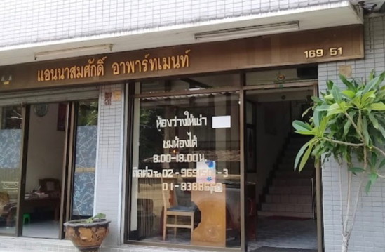Anna Somsak Apartment  - Apartment for Rent