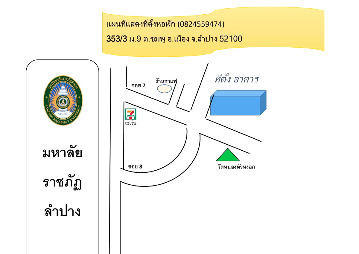 Pictures of dormitory MG 5/5
