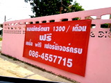 อพาร์ทเม้นท์ หอพัก ย่าน เสริมไทย พลาซ่า หอพัก หอพักรัตนา (ประหยัดที่สุดในตัวเมืองมหาสารคาม)