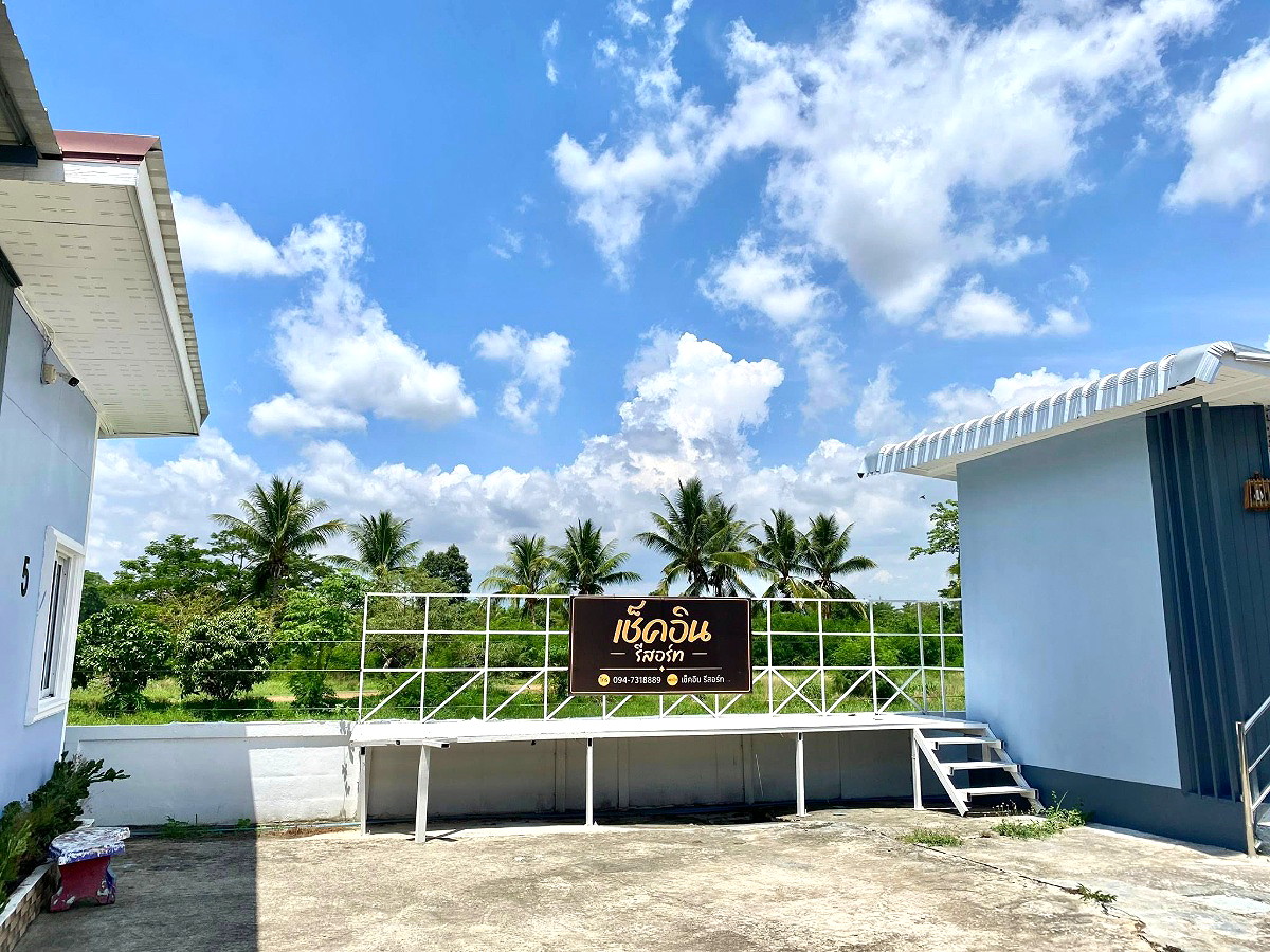 รูปภาพ เช็คอิน รีสอร์ท | อพาร์ทเม้นท์ หอพัก ที่พัก ห้องพัก - รูปที่ 3/6