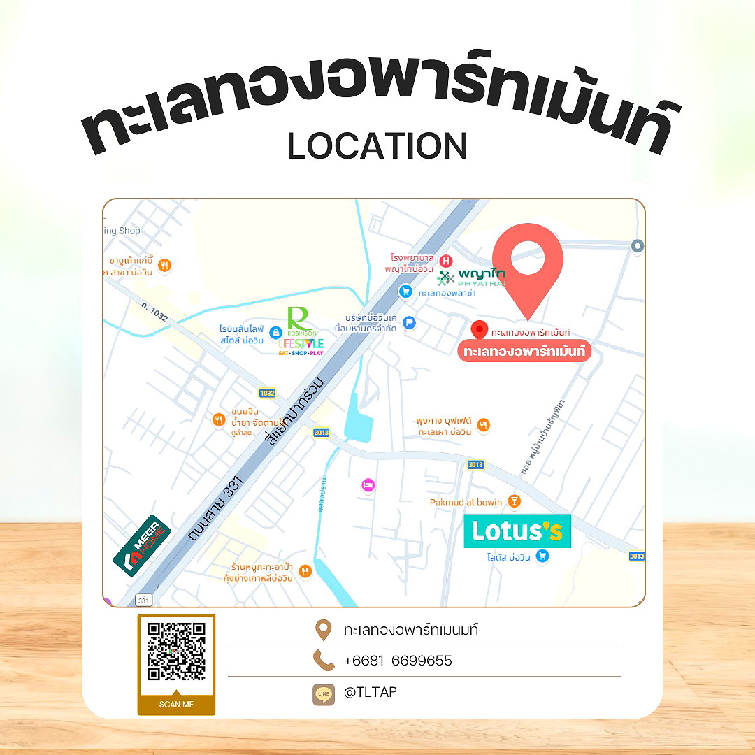 รูปภาพ ทะเลทองอพาร์ทเมนท์ บ่อวิน | อพาร์ทเม้นท์ หอพัก ที่พัก ห้องพัก - รูปที่ 11/11