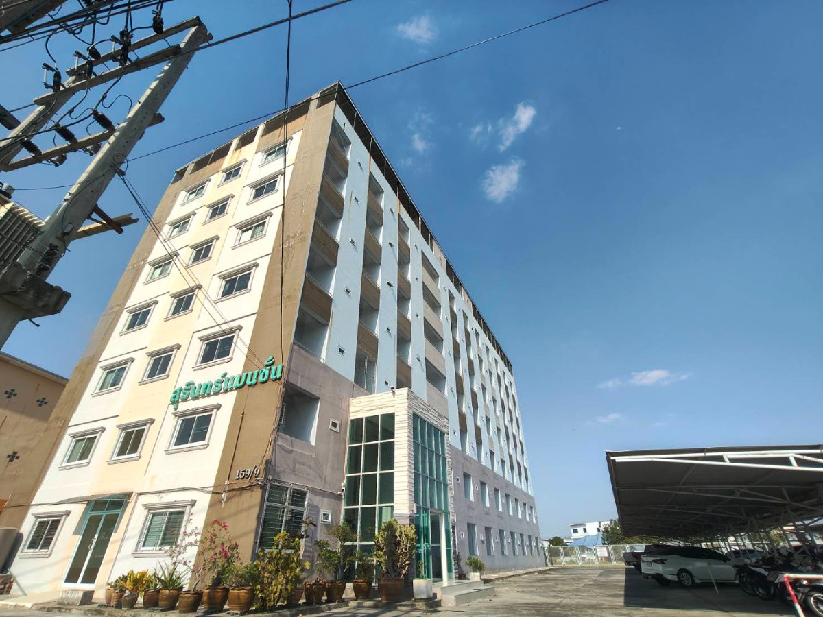 Condo