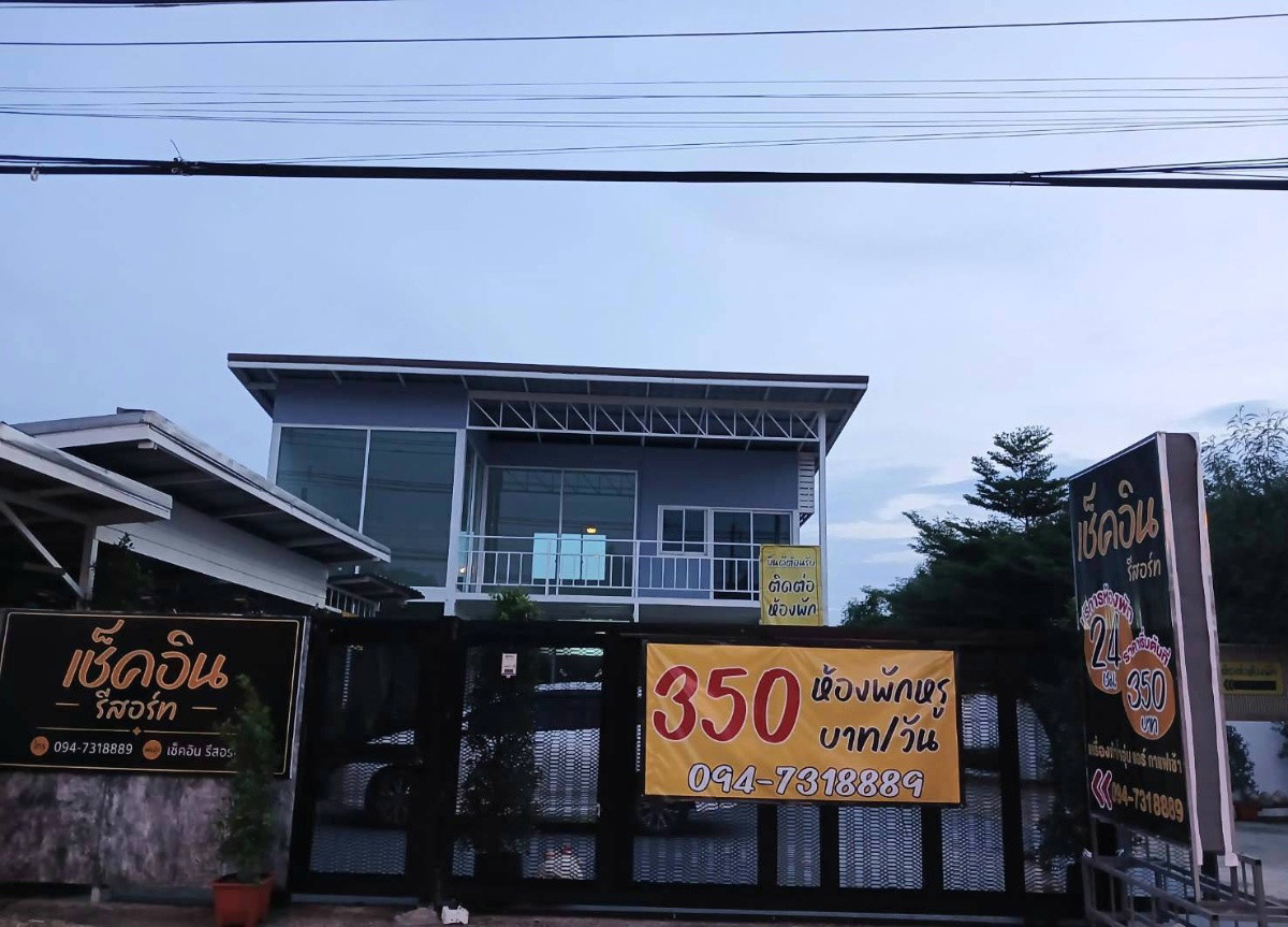 Condo