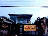 Check-in Resort - Khon Kaen Short Term Rental