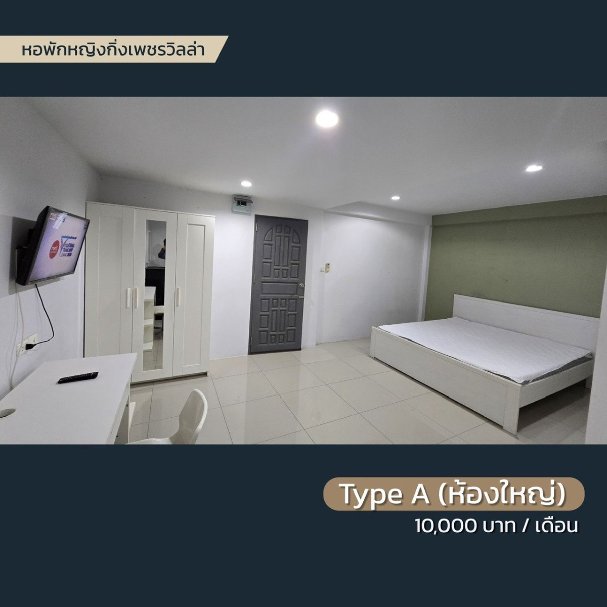Condo · bangkok — photo 4