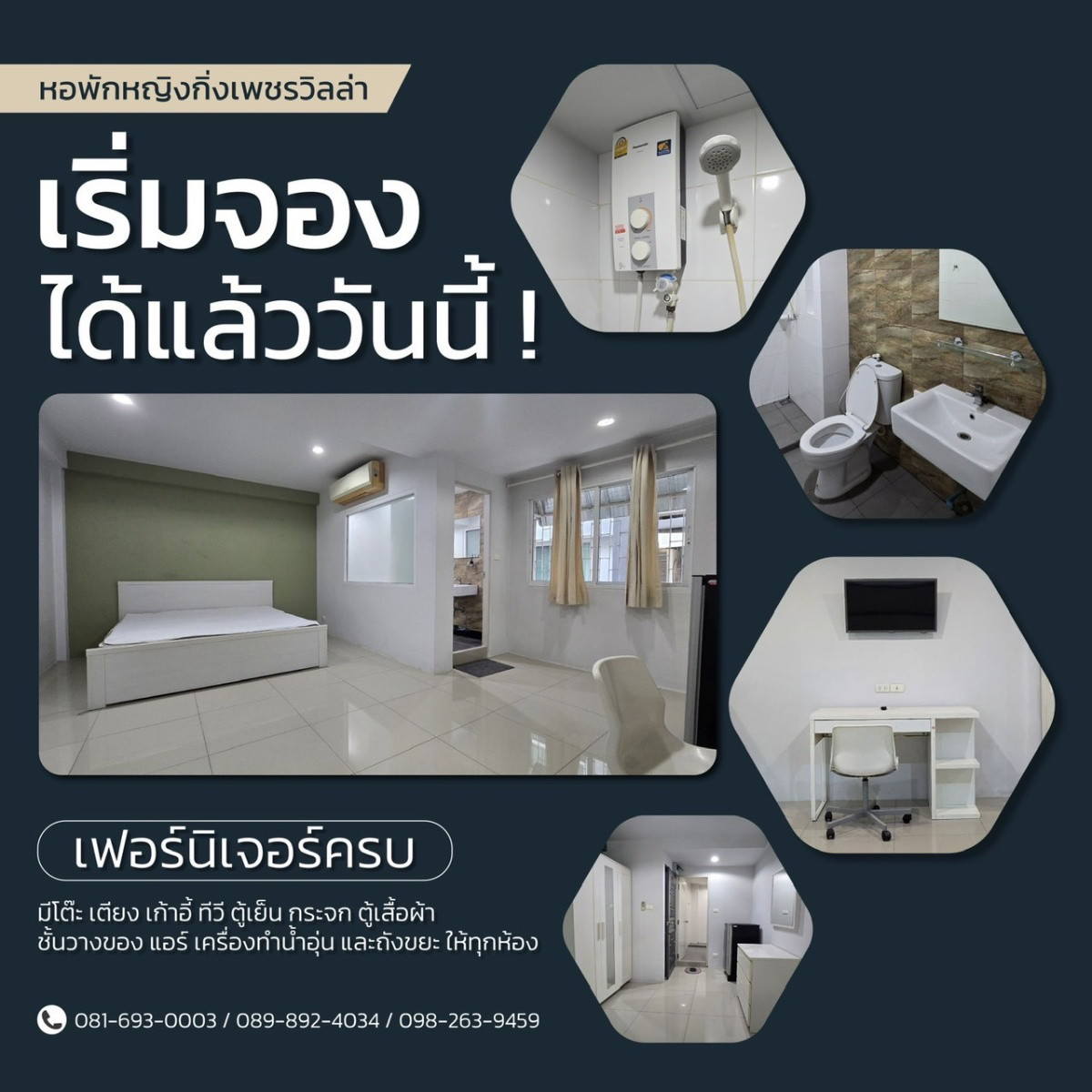 Condo · bangkok