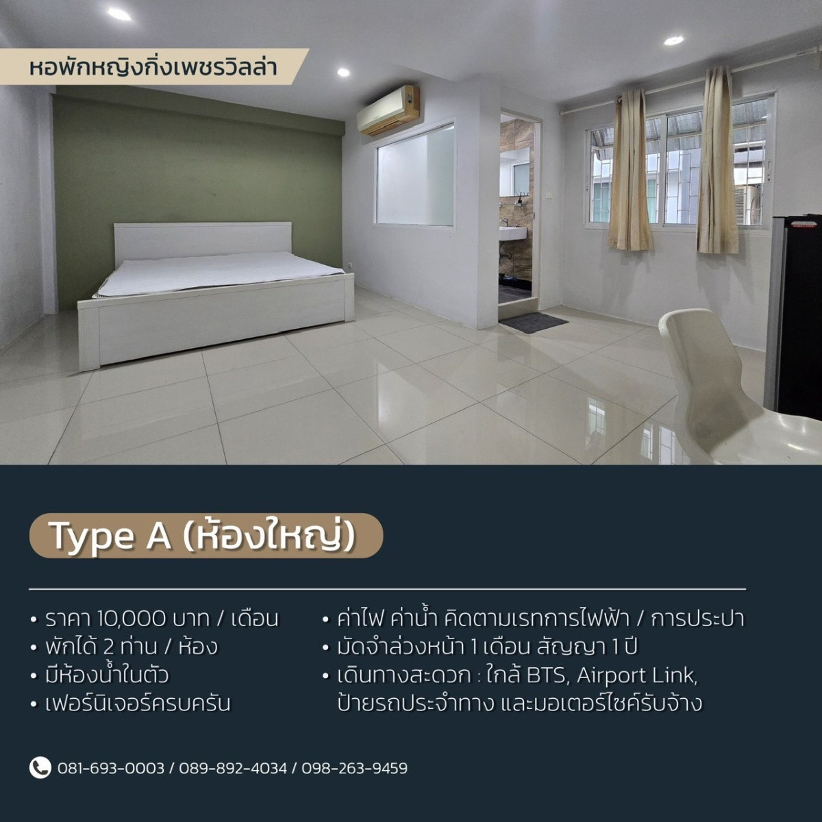 Condo · bangkok — photo 3