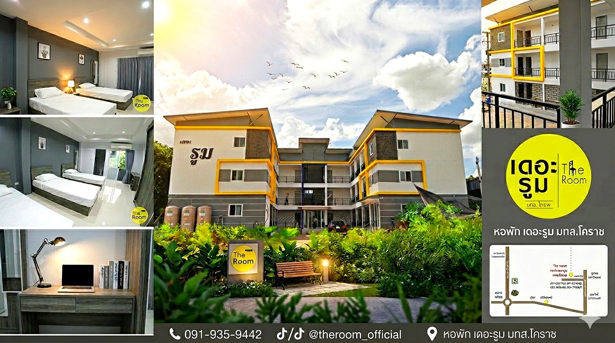 รูปภาพ เดอะรูม มทส.โคราช | อพาร์ทเม้นท์ หอพัก ที่พัก ห้องพัก - รูปที่ 5/7